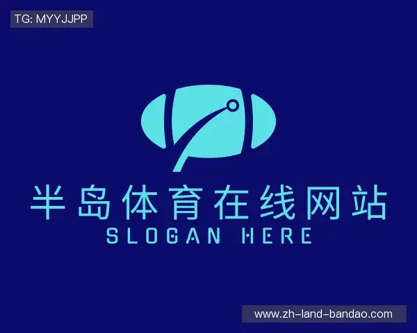 知道半岛体育平台
